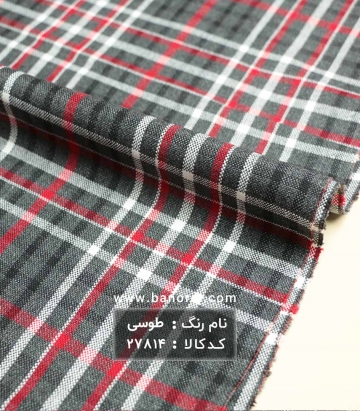 کشمیر چهارخانه