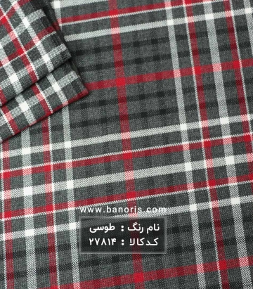 کشمیر چهارخانه