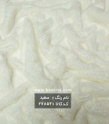 خز تدی