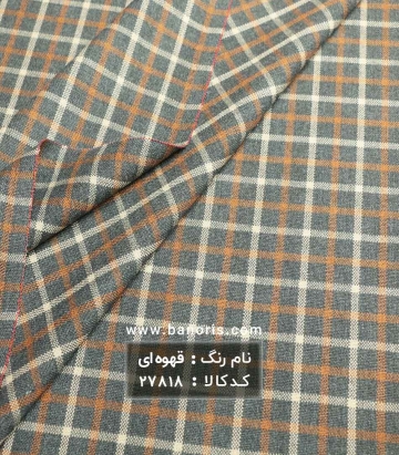 کشمیر چهارخانه