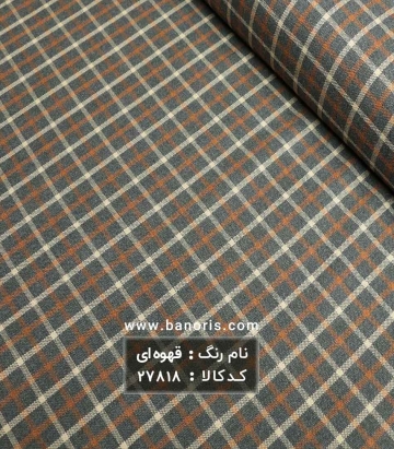 کشمیر چهارخانه