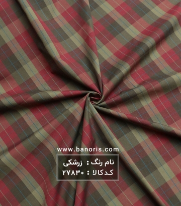 پیراهن مردانه چهارخانه