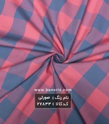 پیراهن مردانه چهارخانه