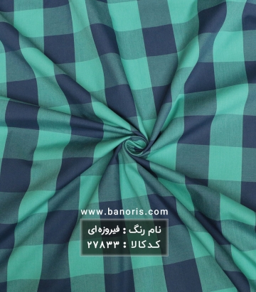 پیراهن مردانه چهارخانه