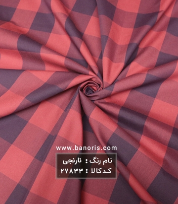 پیراهن مردانه چهارخانه