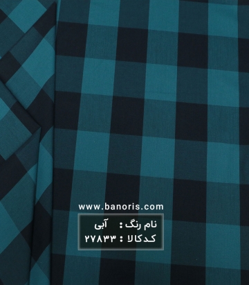 پیراهن مردانه چهارخانه
