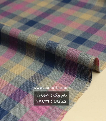 کشمیر چهارخانه