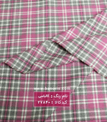 کشمیر چهارخانه