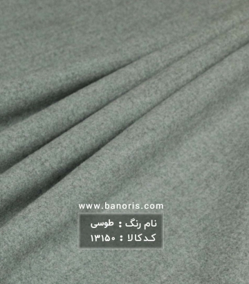 فوتر