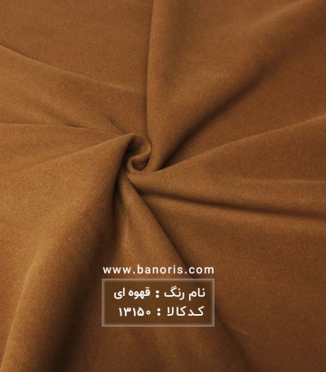 فوتر