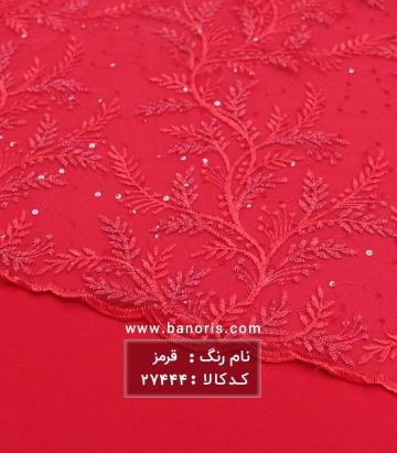 دانتل درختی