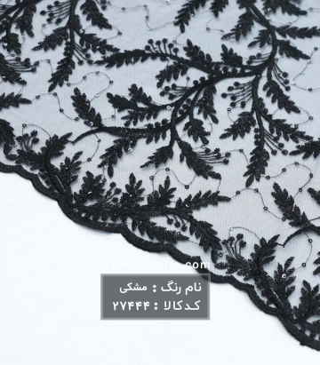 دانتل درختی