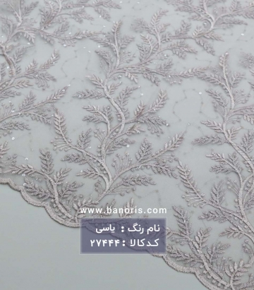 دانتل درختی