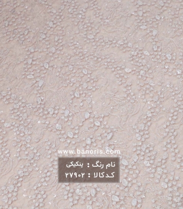 تور کله مورچه ایی