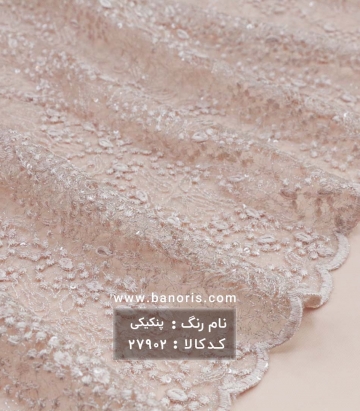 تور کله مورچه ایی
