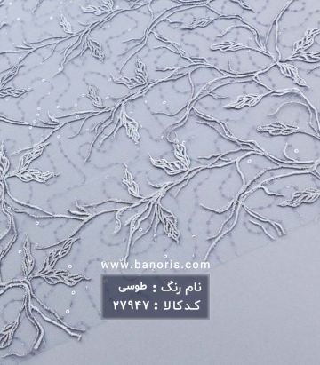 تور شاخه ای