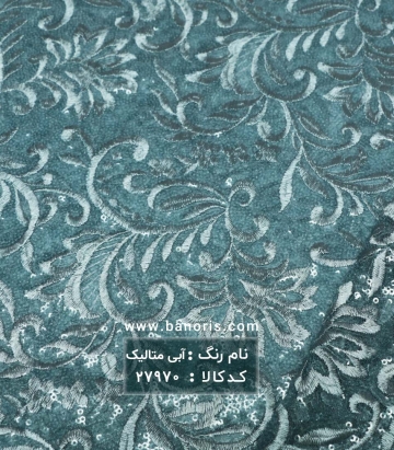 تور پولکی