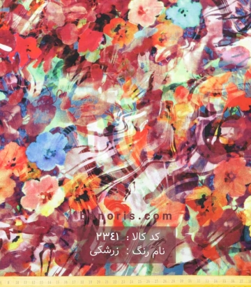 نخی(کودری)