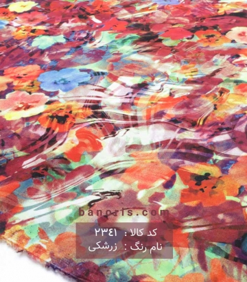 نخی(کودری)