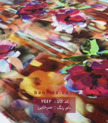 نخی(کودری)
