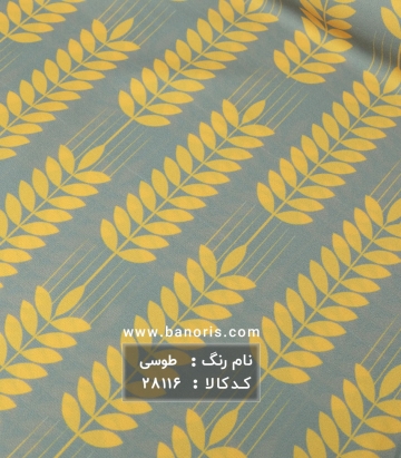 حریرکرپ