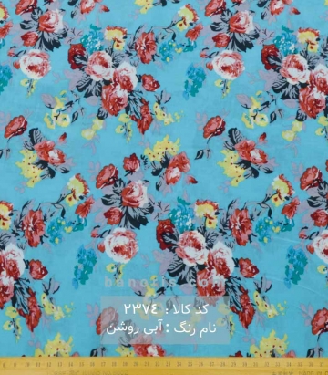 نخی(کودری)