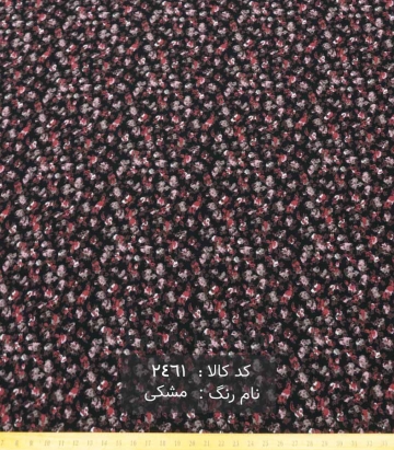 نخی(کودری)