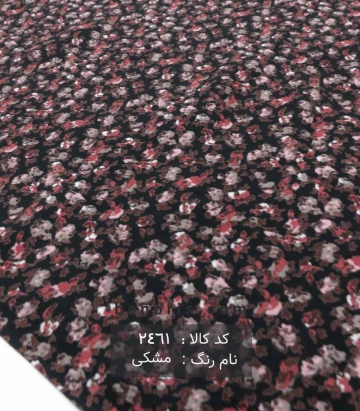 نخی(کودری)