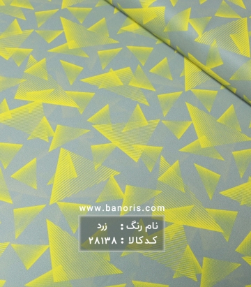 حریرکرپ
