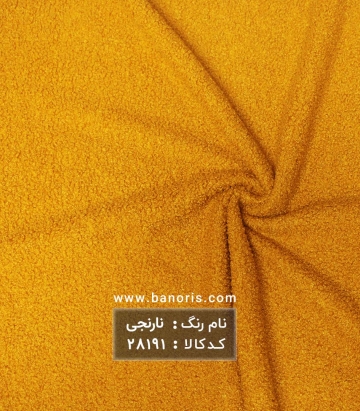 خز ببعی