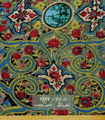 نخی(کودری)