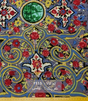 نخی(کودری)