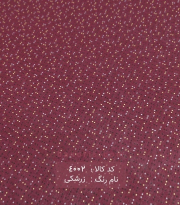 نخی (کودری)