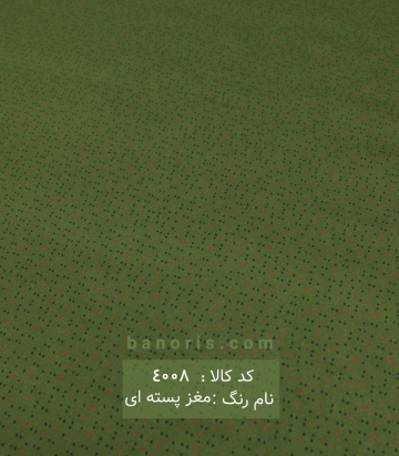 نخی(کودری)