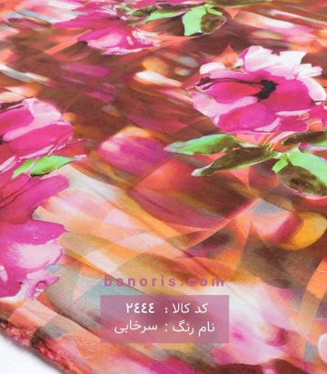 نخی(کودری)