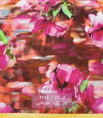 نخی(کودری)