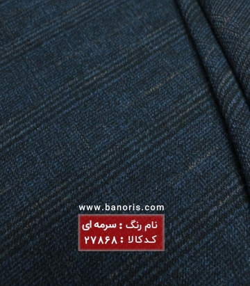 فوتر پیردوپل