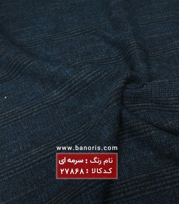 فوتر پیردوپل