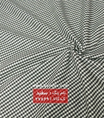 فوتر پیردوپل
