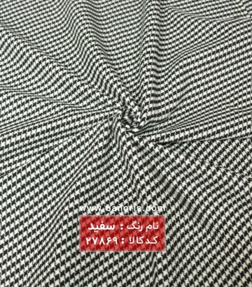 فوتر پیردوپل