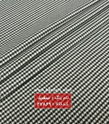فوتر پیردوپل