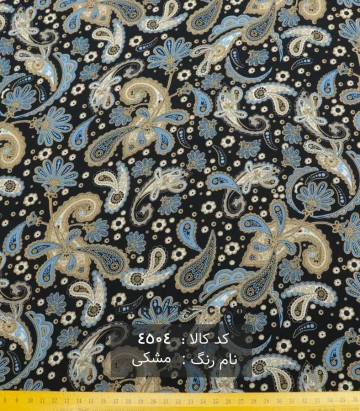 نخی(کودری)