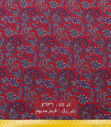 نخی(کودری)