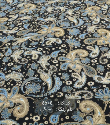 نخی(کودری)