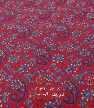 نخی(کودری)