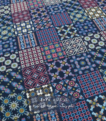 نخی(کودری)
