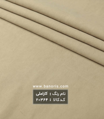 میکرو