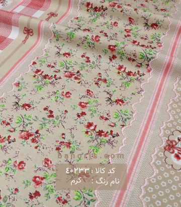 ملحفه اطلس ماهوت