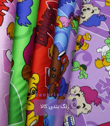ملحفه بامزی