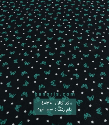 نخی(کودری)
